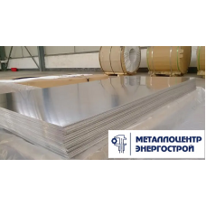 Алюминиевый лист АМГ2М 5,0х1500х3000