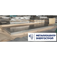 Алюминиевый лист АМГ2М 4х1200х3000