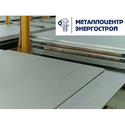 Нержавеющий лист 08Х18Т1