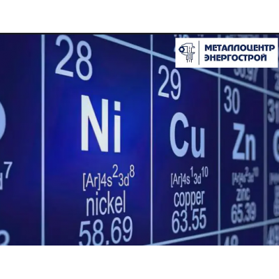Никелевая лента НП2 0,15 х 100 мм