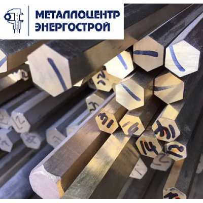 Бронзовый шестигранник БрКМц3-1 10 мм