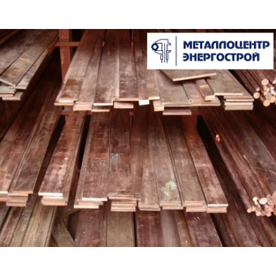 Шина медная М0б 8х20х4000 тв