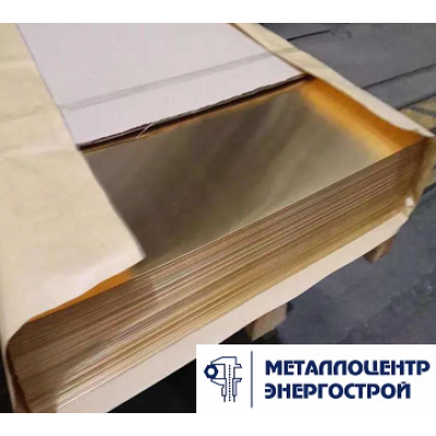 Латунный лист 12,0х600х1500 Л63 т
