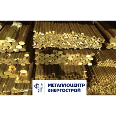 Латунный пруток Л90, лит 200 x 1000