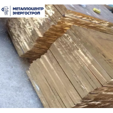 Бронзовая плита полоса БрБ2 25 x 300 x 500 г/к