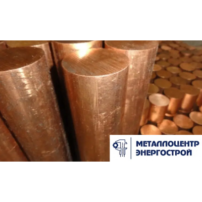 Бронзовый круг БрАЖ9-4 160 x 500