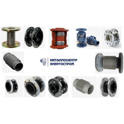 Вибровставка резиновая фланцевая EPDM Tecofi DI7240N Ду-500 Ру-10/16