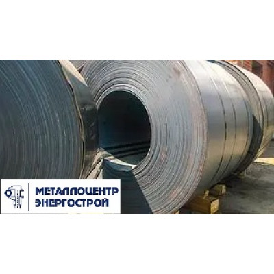 Рулон 15х1500 мм STRENX 900 F EN 10025-6 S890QL1