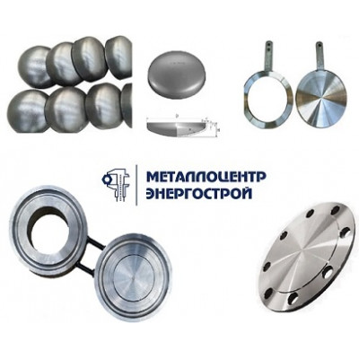 Заглушка поворотная 150-16-Ст.20 Т-ММ-25-01-06-01