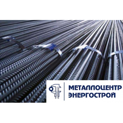 Арматура 16 мм Ат800 рифленая 20ГС