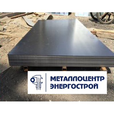Лист хк 2,5 мм 65Г 450х2000