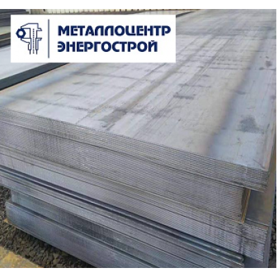 Лист гк 10 мм 09Г2С 2000х10000
