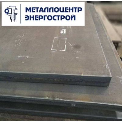 Лист гк 10 мм 10ХНДП 1500х6000
