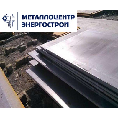 Лист гк 70 мм ст. 35 1500х6000