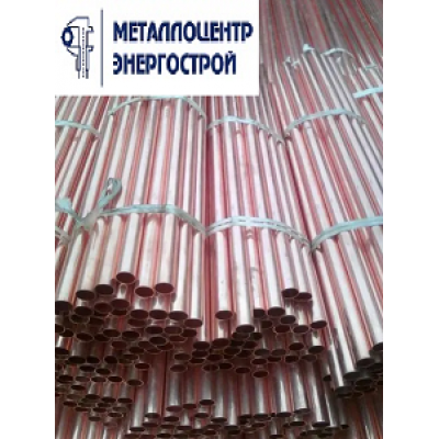 Бронзовая труба БРА9Ж3Л 75 х 45