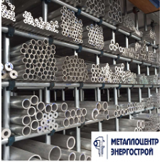 Алюминиевая труба Д16Т 40х3