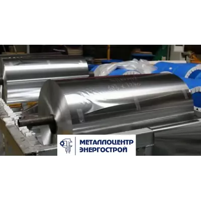 Рулон алюминиевый 0,8х1200 мм 1105АН