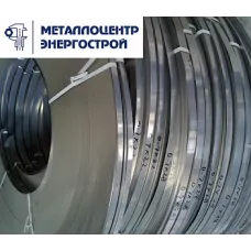 Лента нержавеющая 0,05х200 мм ГОСТ 4986-79