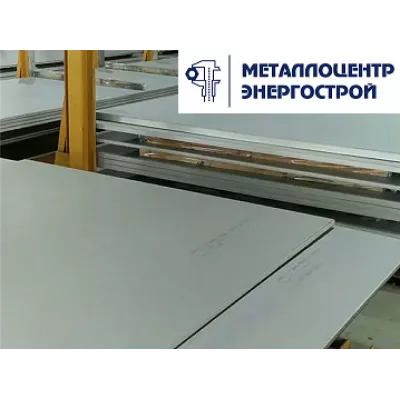Нержавеющий лист 08Х22Н6Т
