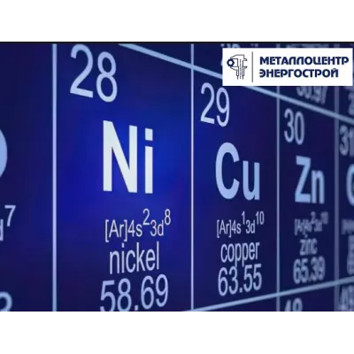 Никелевая лента НП0эви 0,8 х 140 мм