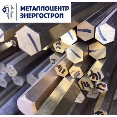 Бронзовый шестигранник БрКМц3-1 10 мм