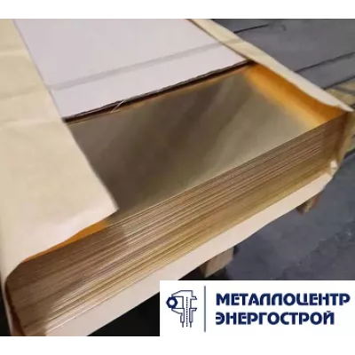 Латунный лист 16,0х600х1500 ЛС59-1 г/к