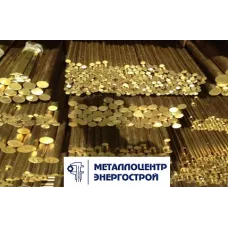 Латунный пруток ЛС59-1, птв 20 x 3000