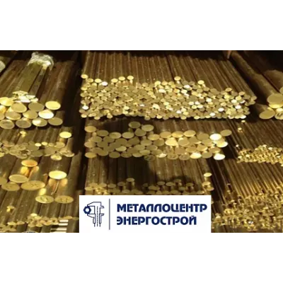 Латунный круг ЛС59-1 ф 55,0х3000 пресс