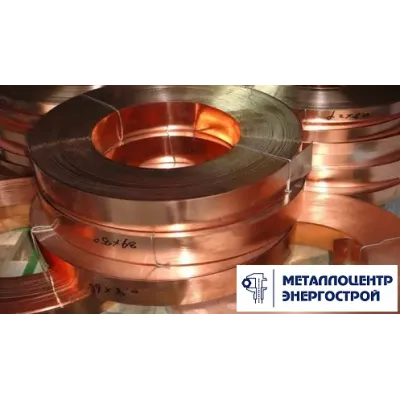 Лента медная 0,6х600 мм М1р полутвердая, кровельная