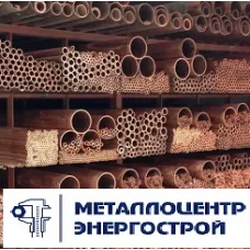 Бронзовая труба БРА9Ж3Л 70 х 35