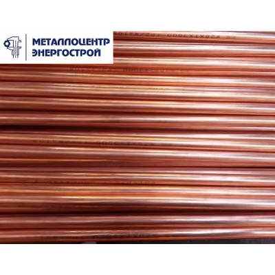 Труба медная 8х1,0х50000 М1м
