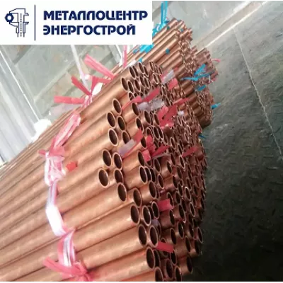 Труба медная 22х2,5х3000 М2м