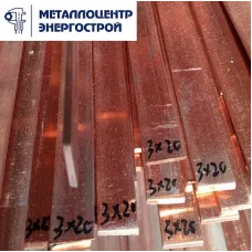 Шина медная ШМТ ШММ
