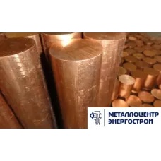 Бронзовый круг БрАЖМц10-3-1,5 70 x 2500