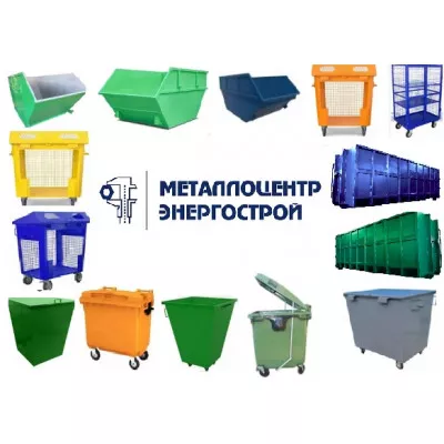 Контейнер ТБО 1,1м3