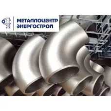 Отвод 159х6 Ду-150 Ст.20 30 гр. ГОСТ 17375