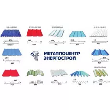 Профнастил (профлист) НС35 RAL 6037 зелёный