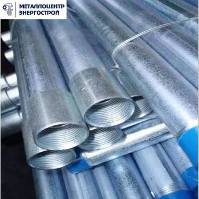 Труба водогазопроводная оцинкованная Ц-Р-32х4 мм ГОСТ 3262-75