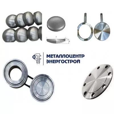 Заглушка поворотная АТК 1-80-40-09Г2С 26-18-5-93