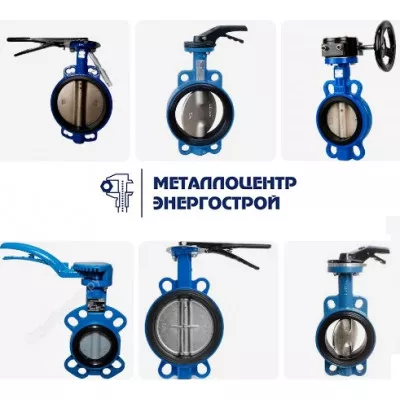 Затвор Tecofi vpi4448-08 Ру-16 Ду -300 поворотный дисковый с редуктором