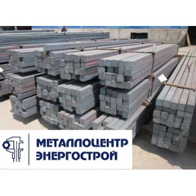Квадрат ст09Г2с ГОСТ2591 70х70