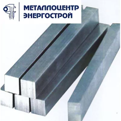 Квадрат 6 мм ст. 30ХГСА ГОСТ 2591-2006