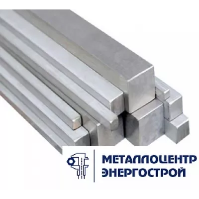 Квадрат 65 мм ст. 09г2с ГОСТ 2591-2006