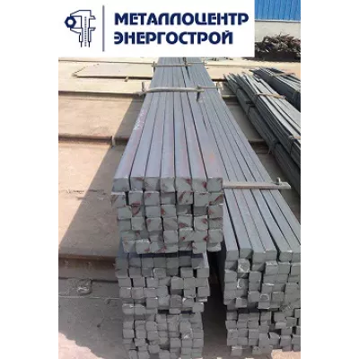 Квадрат калиброванный 24х24 мм ст. 45 ТУ 14-11-245-88