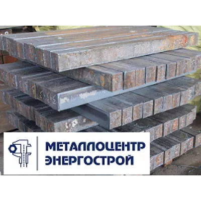 Квадрат 75 мм ст. 20 ГОСТ 2591-2006
