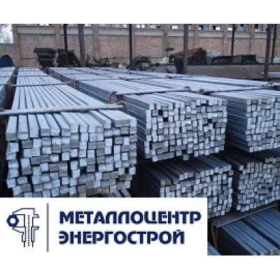 Квадрат 42 мм ст. 09г2с ГОСТ 2591-2006