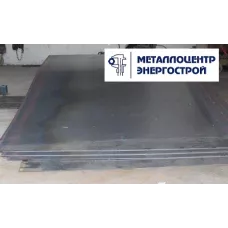 Лист гк 26 мм ст. 255 2000х8000