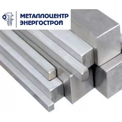 Квадрат ст45 250х250