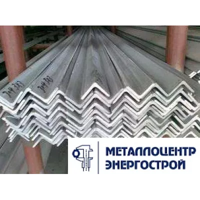 Уголок горячекатаный 32х32х3мм