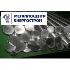 Круг нержавеющий ЭП517-Ш
